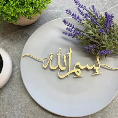 منتج تجريبي بطاقات مكان بسم الله مقطوعة بالليزر، ديكور طاولة رمضان