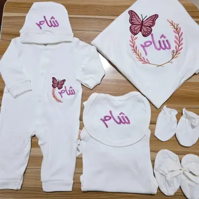 طقم مستشفى للبيبي تطريز بأي تصميم