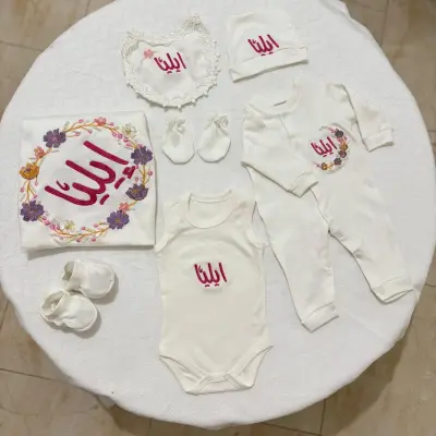 طقم مستشفى للبيبي تطريز بأي تصميم