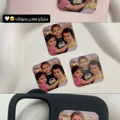 ستيكرز بصورتكم أو صورة اللي تحبوهم