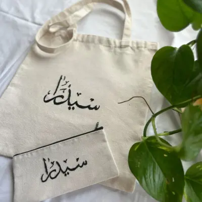 Tote bag طباعة بأي تصميم بتختاروه