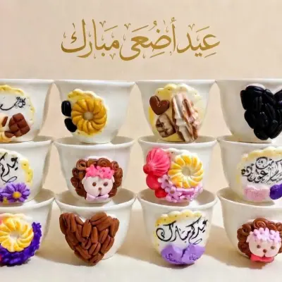 هدايا من اختياركم الحلو