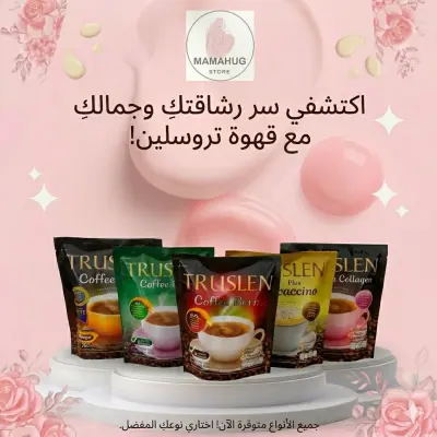 Truslen Specialized Coffee